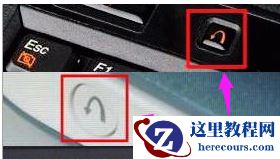 如何一键还原系统,小编告诉你联想笔记本如何一键还原系统