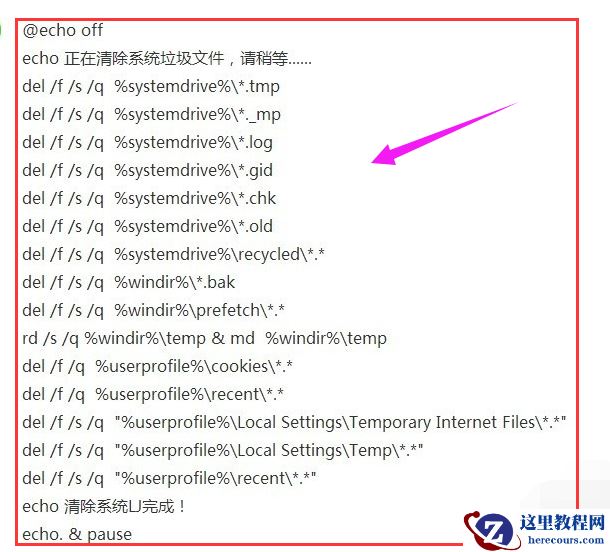 一键清理垃圾,小编告诉你电脑怎么一键清理垃圾