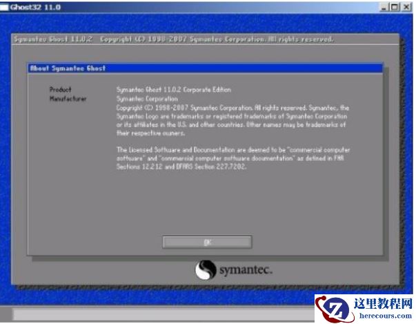 小编告诉你重装电脑操作系统的方法