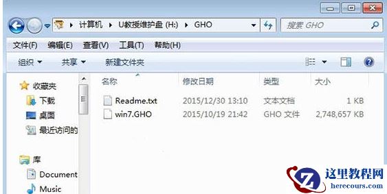 惠普笔记本如何做系统,小编告诉你惠普笔记本如何做系统