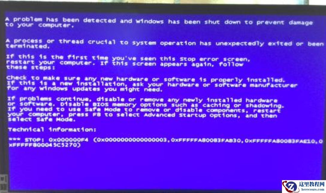 电脑0xc000007b蓝屏进不了系统