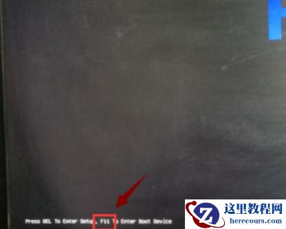 系统之家装机大师重装系统后黑屏解决方法大全