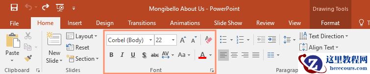 PowerPoint 2016入门简介