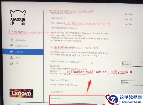 联想笔记本预装Win11改Win10系统教程(附bios设置流程)