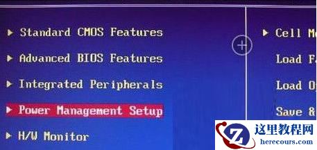 bios设置自动关机图解教程