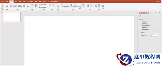 PPT立体按钮怎么制作 PPT设计立体按钮教程