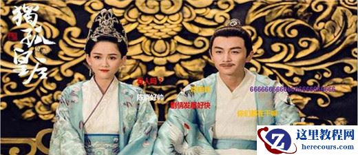 PPT可以做出视频弹幕的效果吗 PPT制作视频弹幕效果教程