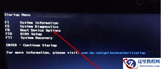 惠普(HP)进入bios设置U盘为第一启动项的步骤