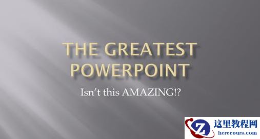 ppt怎么设计更吸引目光 ppt设计必读技巧