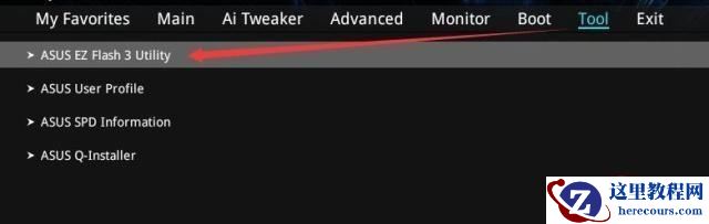 主板bios如何升级？主板bios更新升级最新版本教程