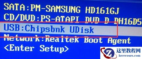 机械师bios怎么设置u盘启动?机械师进入bios设置u盘启动教程