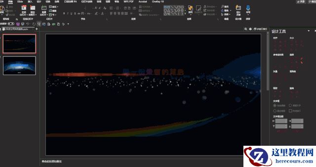 如何解决ppt不能自动播放的问题