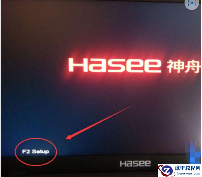 神舟战神系列怎么进入bios设置U盘启动项？