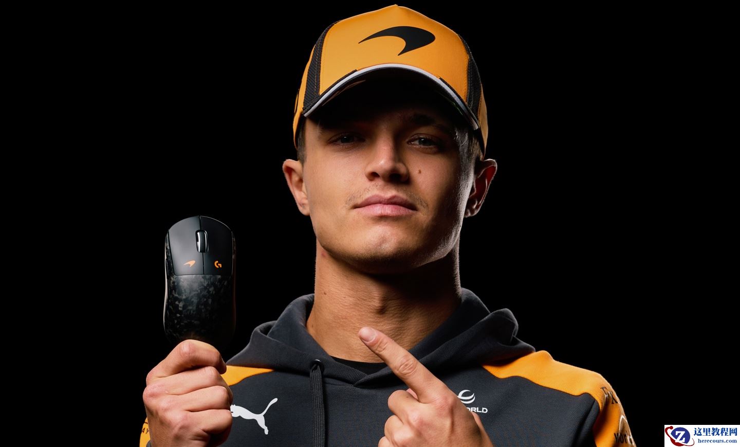 罗技 G 首款碳纤维鼠标 PRO X: Victory Edition 发布：迈凯伦联名，限量 25 件