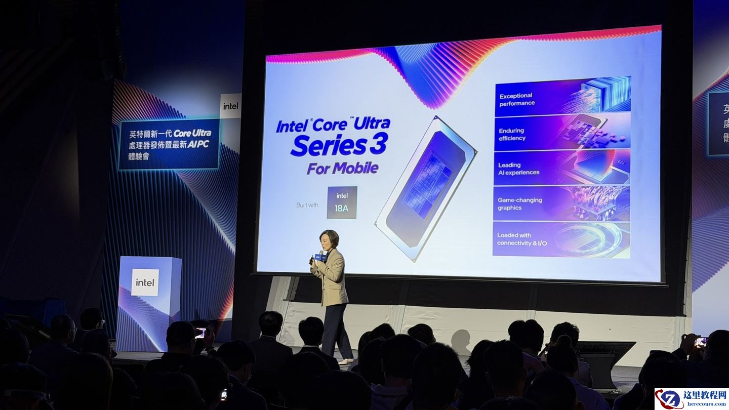 英特尔庄蓓瑜：AI PC 普及进度符合预期，中长期发展不受存储器影响