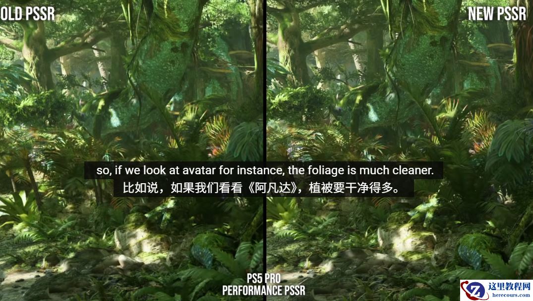 利好虚幻引擎 5 游戏：数毛社称索尼 PSSR 2 几乎消除光追全局照明噪点