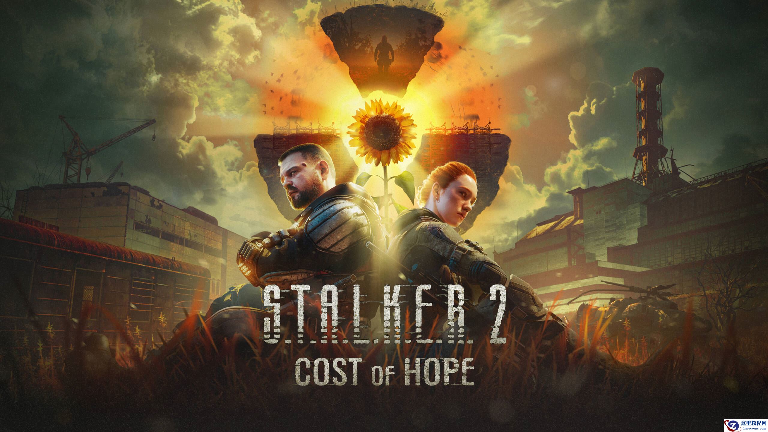 《潜行者 2：切尔诺贝利之心》首个 DLC《希望的代价》公布，预定今年夏季发售