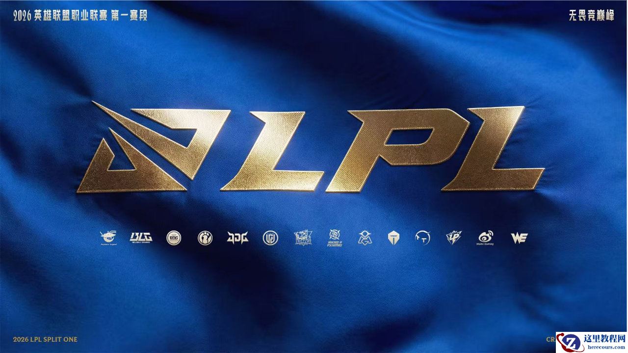 《英雄联盟》前职业选手 naiyou 因严重违规被终身禁赛