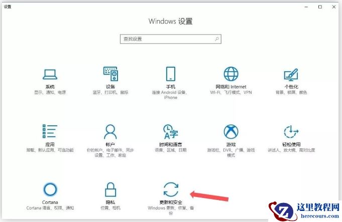 电脑重装后怎么恢复原来的系统？