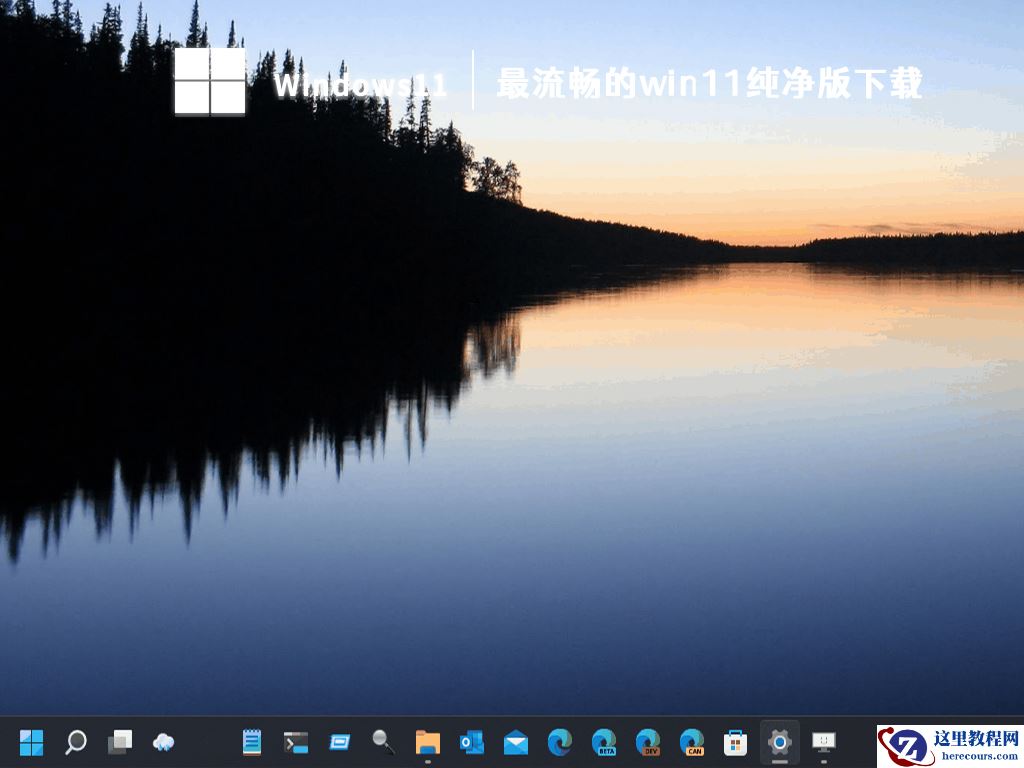 新电脑怎么装win10纯净版gho镜像？新电脑装win10纯净版gho镜像教程