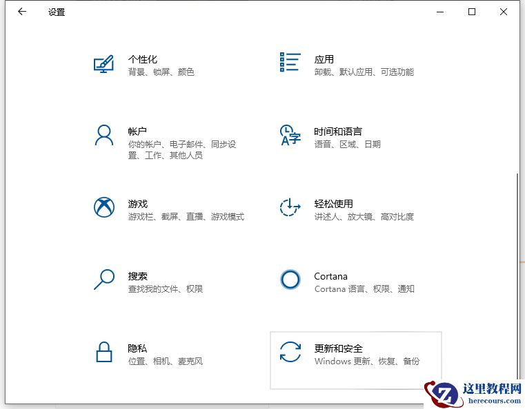 如何将win10系统换装成win7的系统？win10换装成win7的方法教程