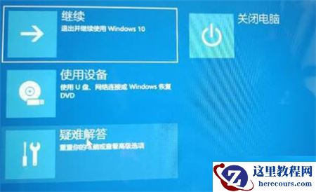 安装windows11纯净版卡死在正在安装设备中怎么办？