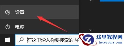 联想小新pro14怎么更新win11？联想小新pro14更新为win11系统