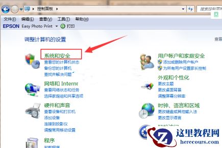 电脑windows7怎么升级win10？电脑小白升级系统为win10的教程