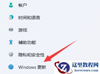 联想笔记本免费升级到Win11最新系统的教程