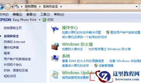 windows7旗舰版怎么升级到win10?win7系统升级win10系统方法
