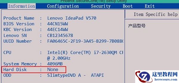 u盘重装win10提示error loading operating如何解决？