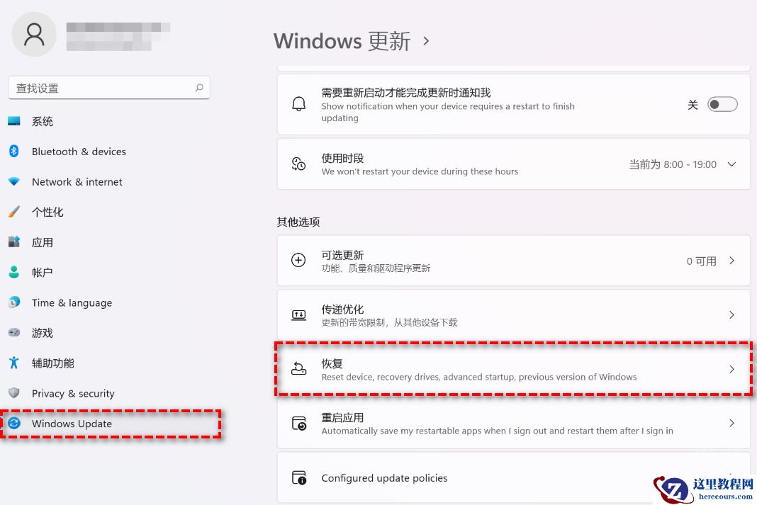 Win11降级到Win10怎么操作？Win11降级到Win10操作教程