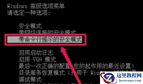 win10电脑提示0x0000000ed蓝屏错误？系统蓝屏错误解决方案