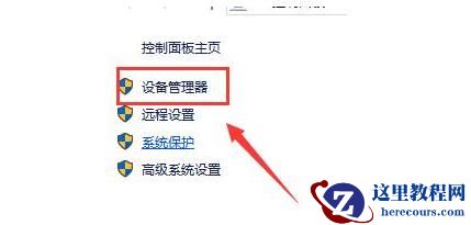 win10 蓝屏tcpip.sys怎么办？win10 蓝屏 tcpip.sys解决方法