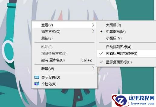 win10开机后只显示鼠标和背景怎么办？windows桌面整体消失解决方案