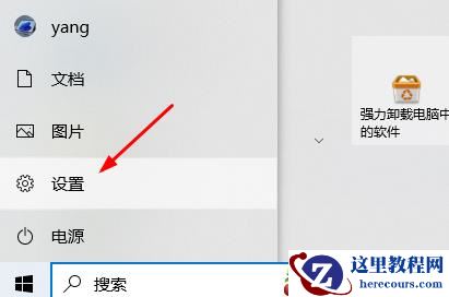 win10怎么升级win11 23H2系统 免费升级win11 23H2最新教程