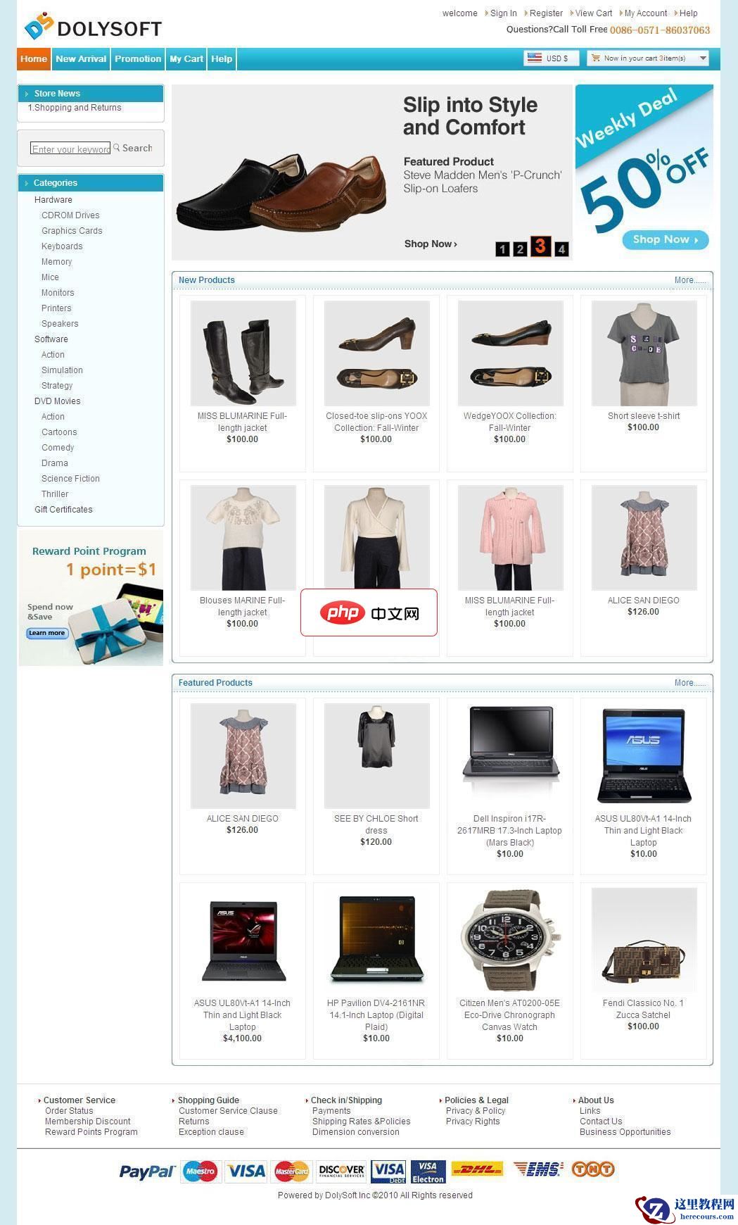 Informix Dynamic Server数据批量读出
