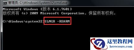 电脑显示盗版win7还黑屏怎么办？盗版windows7黑屏解决方法