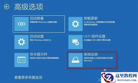 你的电脑未正确启动自动修复不了怎么办？