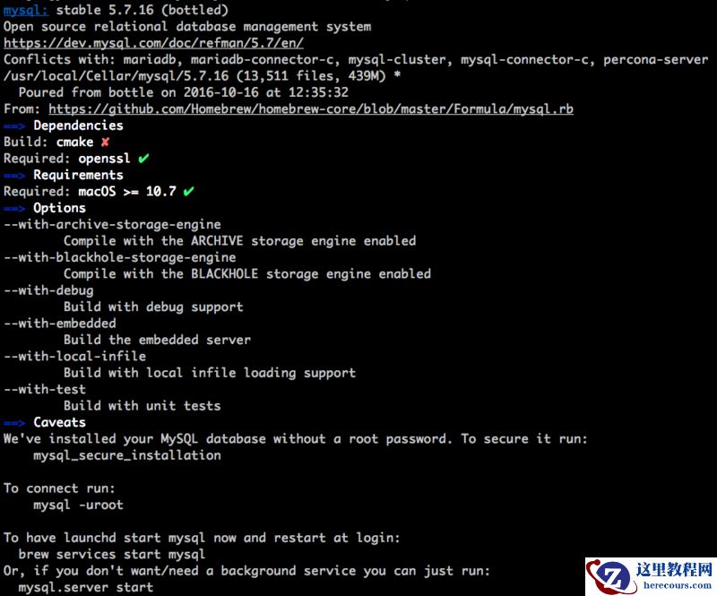 Mac下brew方式安装mysql