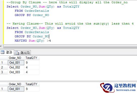 15个初学者必看的基础SQL查询语句