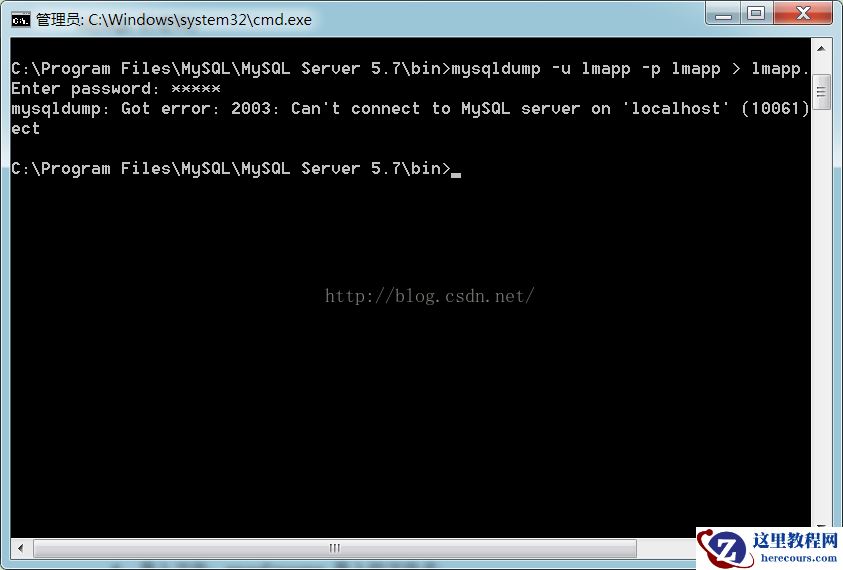 mysql进阶(十三)命令行导出导入数据库