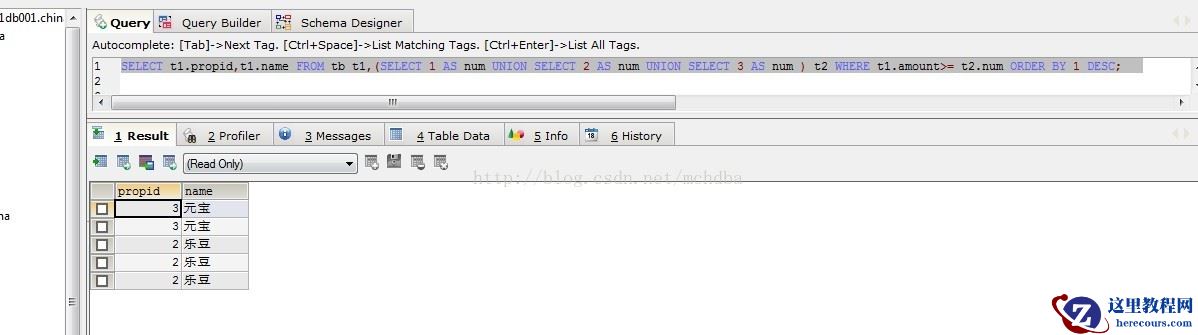 MySQL 用数字辅助表实现复杂的列变行