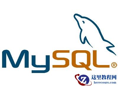 标准MySQL数据库外的5个开源兼容方案