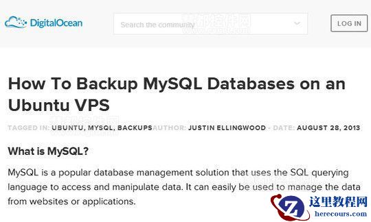 10个教程教你轻松备份MySQL数据库