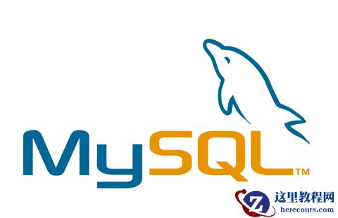 学习 MySQL 应该掌握的 6 个技巧