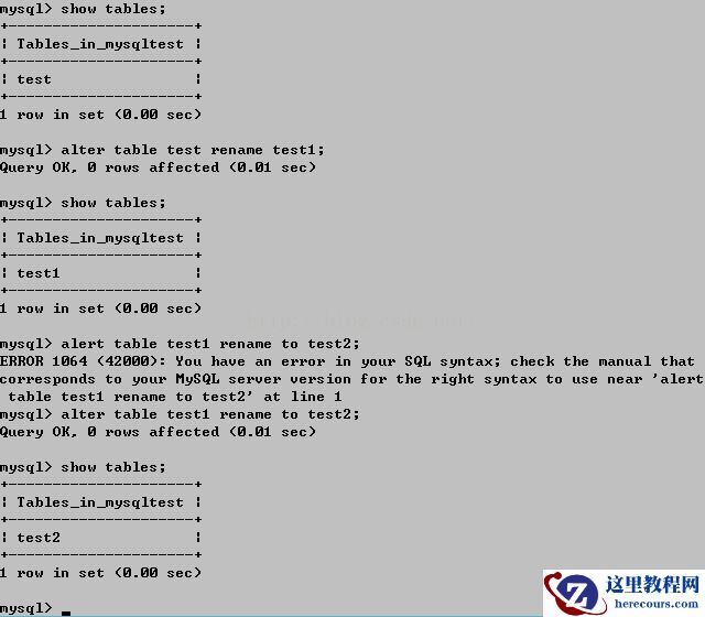 mysql常用基础操作语法（二）~~对表的增删改操作【命令行模式】