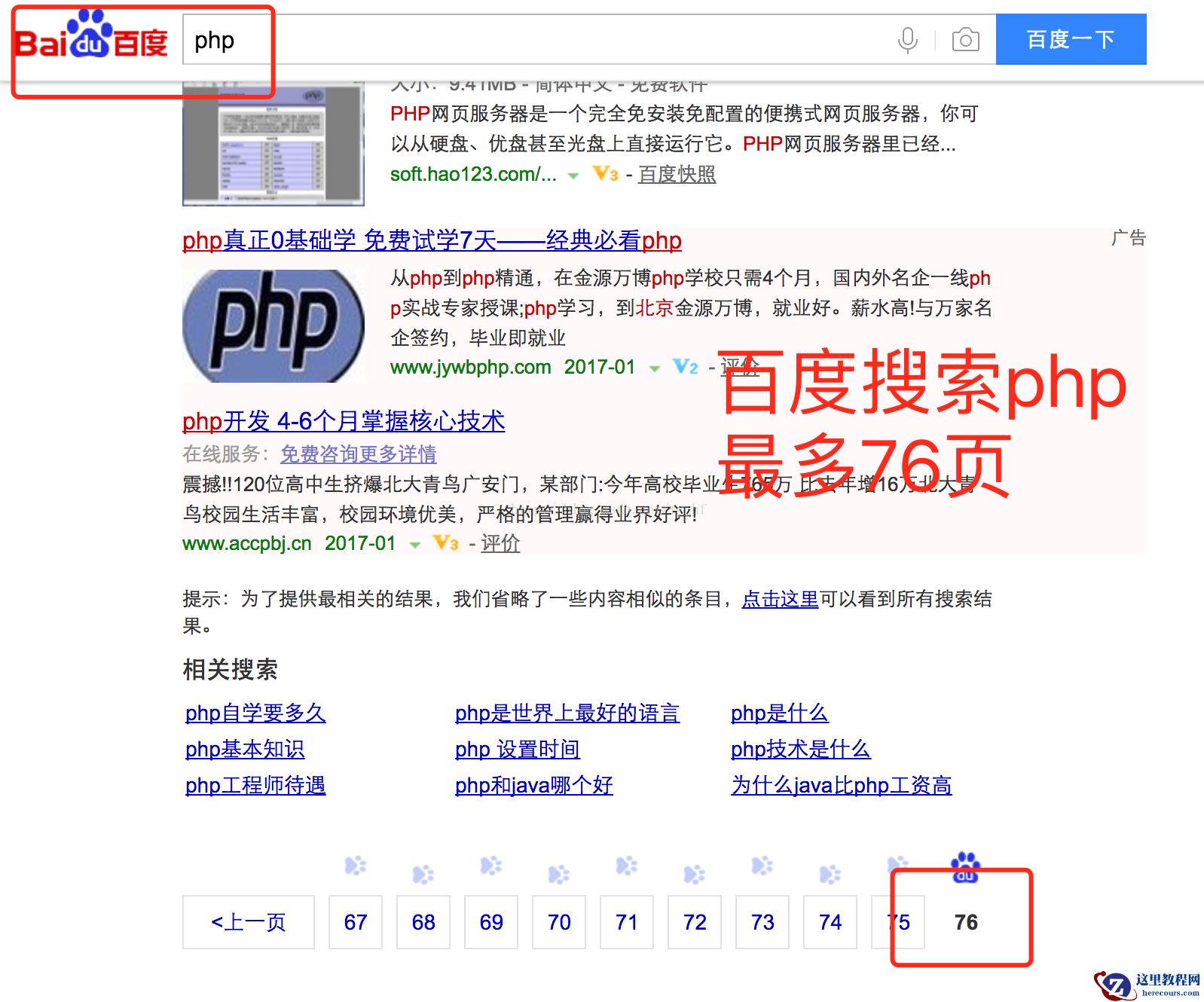 Mysql优化-大数据量下的分页策略