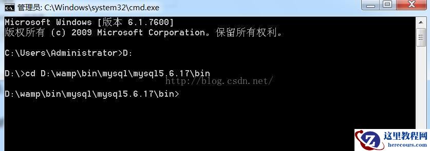 windows下通过DOS命令提示符进入MySQL数据库