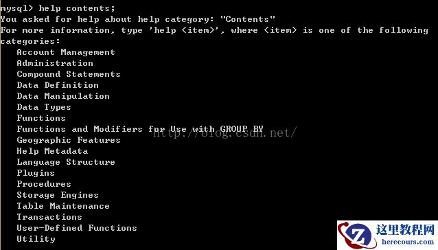 mysql一些使用技巧 的图文详细介绍